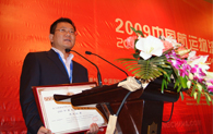 Xiamen Hanghang Presidnet makes speech