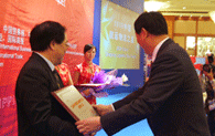 Mr. Ye Jian , CPEA President gives award to Mr. Bao Qifan