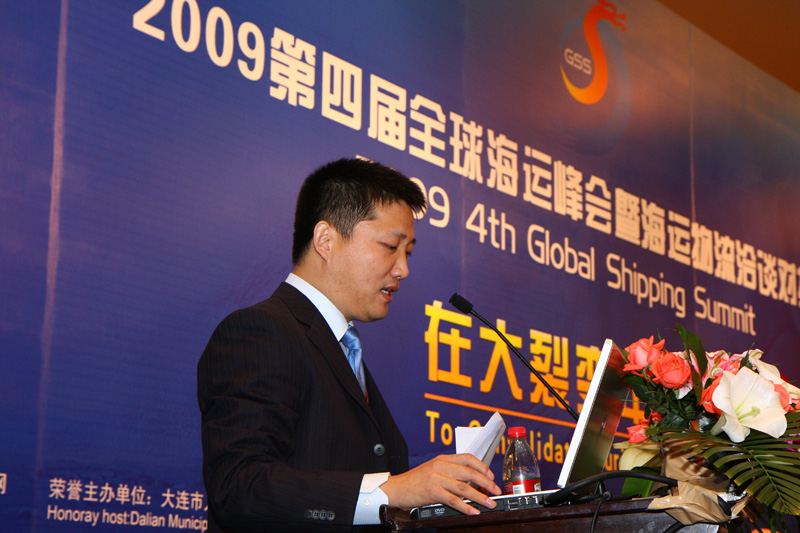 中国诚通控股集团谈打造一流物流服务供应链