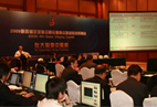 The forum catches domestic and foreign logistics enterprises eye