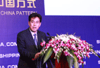 Mr. Kang Shuchun, CEO of ShippingChina Addressed Welcoming Speech