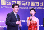 Mr. Kang Shuchun, CEO of ShippingChina Toasted on Behalf as the Organizer