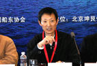 中国船东协会副会长张守国主持会议