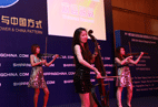 Dynamic Violin Performance at the Opening of the Welcome Banquet