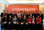 WIFFA Committee Members' Group Photo