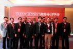 WIFFA Vice Presidents' Group Photo