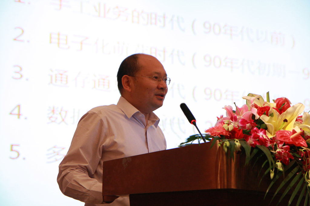 Keynote Speech by Mr. Lu Xiaoqun, General Manager of SME Credit Department Hua Xia Bank