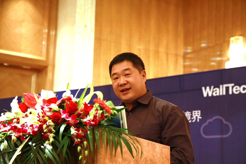 Keynote Speech by Mr. Wei Qiang, President of Shenzhen OneTouch Enterprise Service Co., Ltd.--Alibaba