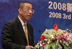 Professor Liu Bin hosts the Economy Storm Topic forum