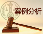 重庆市海运有限责任公司诉海阳通商株式会社租船纠纷案