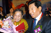 Mrs. Wang Yafu and Mr. Wei Jiafu