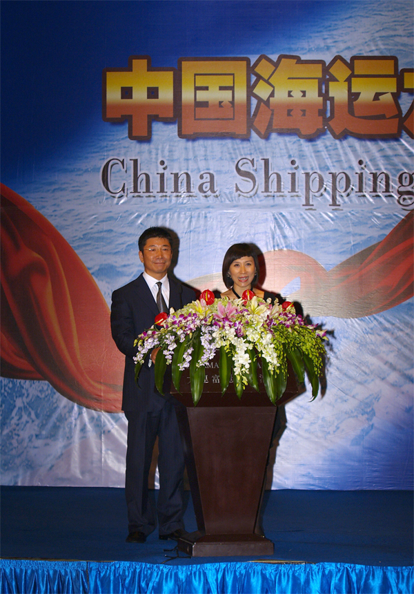 中国海运60年历史回顾晚宴主持人