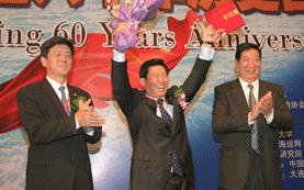 Mr. Wei Jiafu receives award as Special Contribution Character of Shipping China 60 Years Anniversary