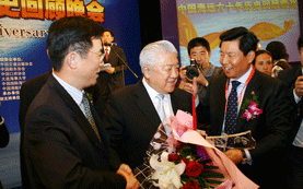 Mr. Qian Yongchang receives award as Special Contribution Charactor of China Shipping 60 Years Anniversary