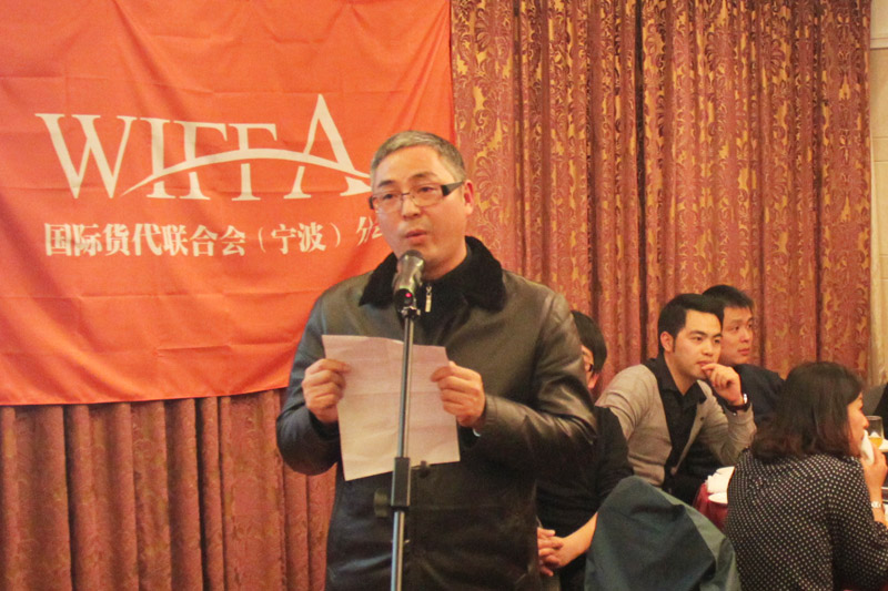 WIFFA主席环集国际何朱安董事长致新年贺词