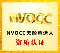 NVOCC