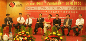 2006年国际海运网CEO康树春在百网商联大会上解答百网商机