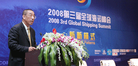 2008年第三届全球海运峰会，图为大会主席大连海事大学刘斌博士宣布大会开幕