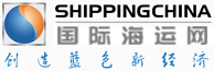 shippingchina